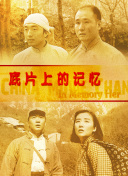 一区二区三区自拍